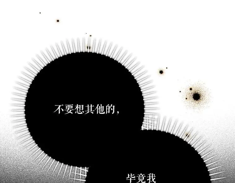 44.适逢救赎114