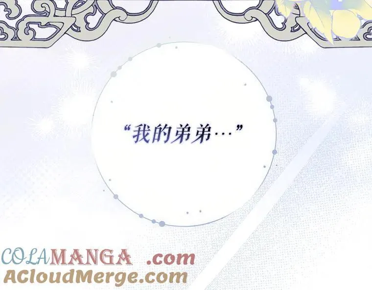42.郁躁府邸 2176