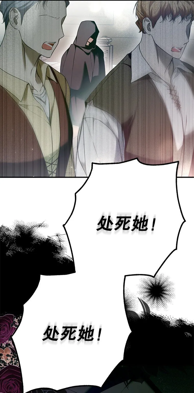 33. 虎何食子104