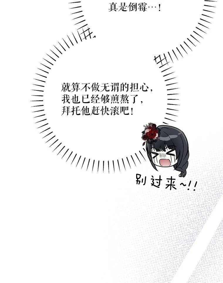 24. 一反常理86