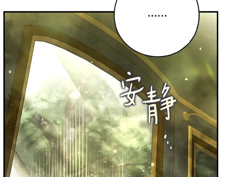 45.无声施虐151