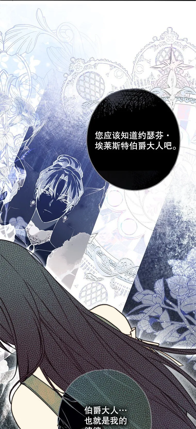 18. 喜怒无常33