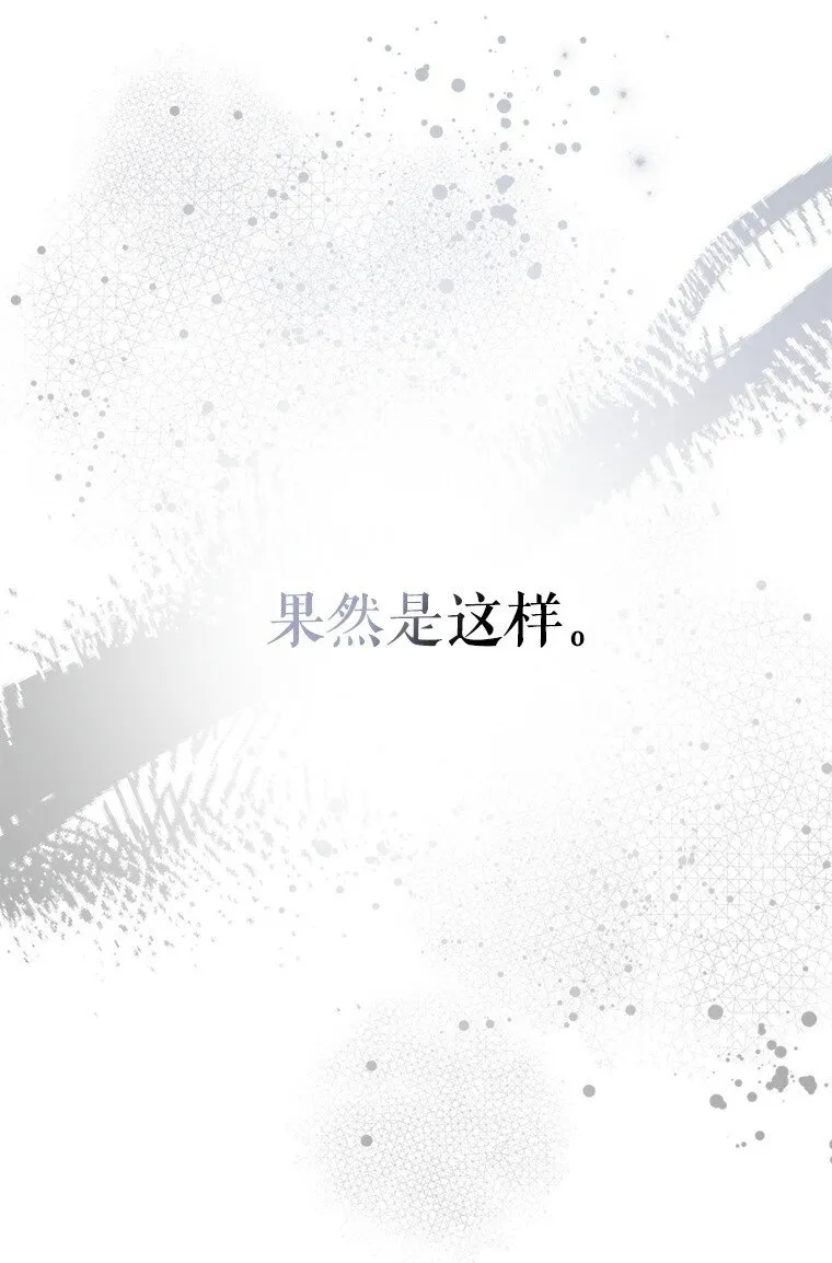 15. 事发东窗99