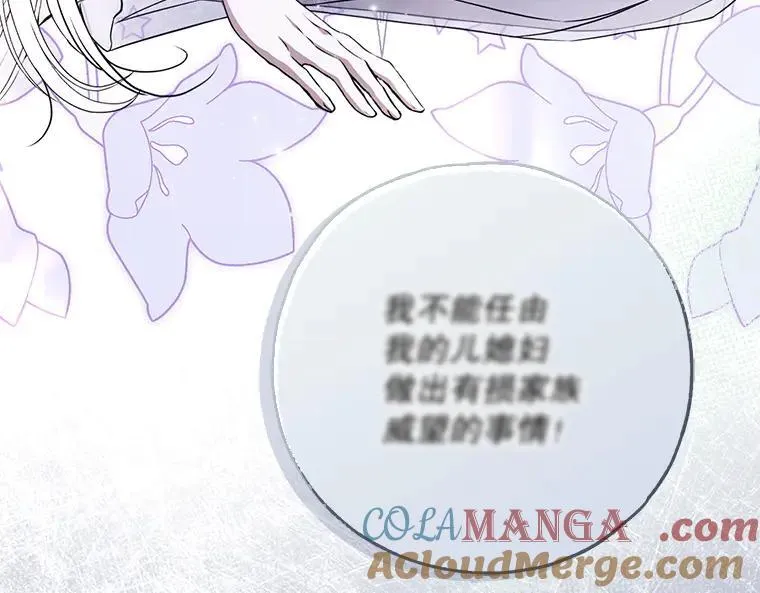 44.适逢救赎96