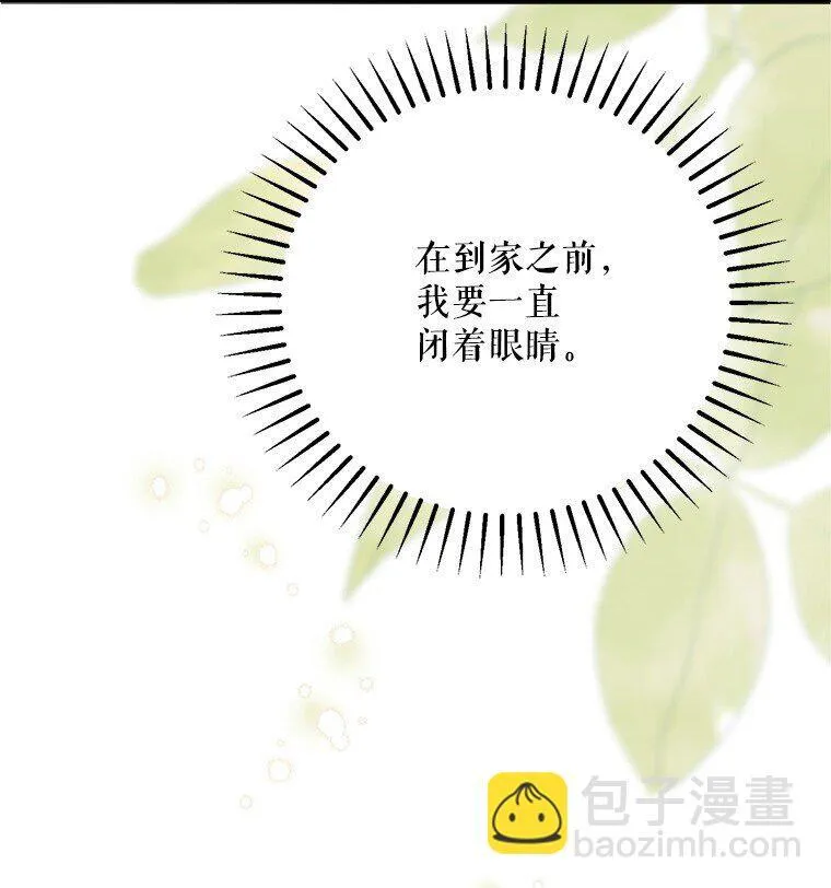 38. 渴饮清泉59