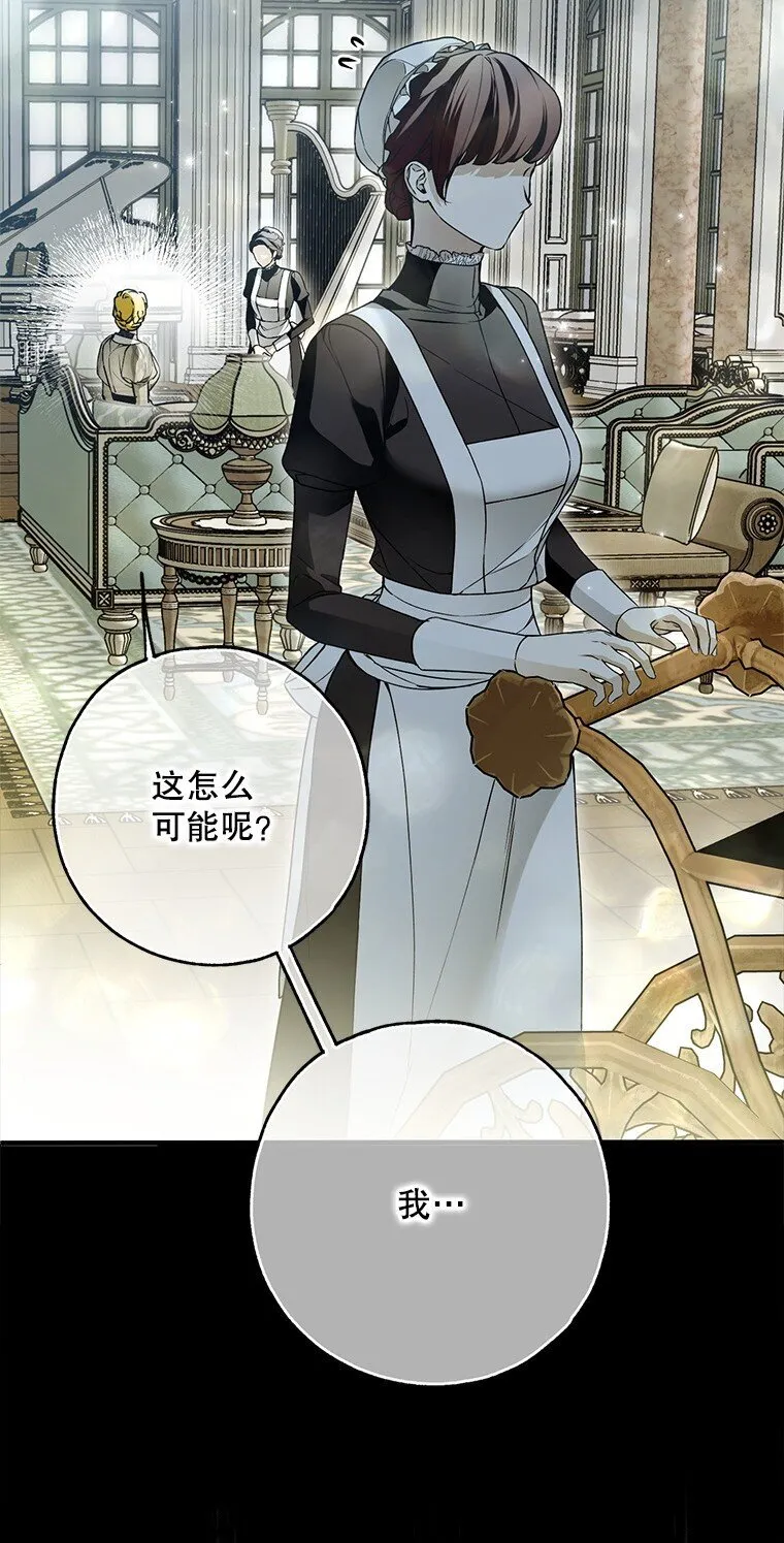 36. 皇女复活9