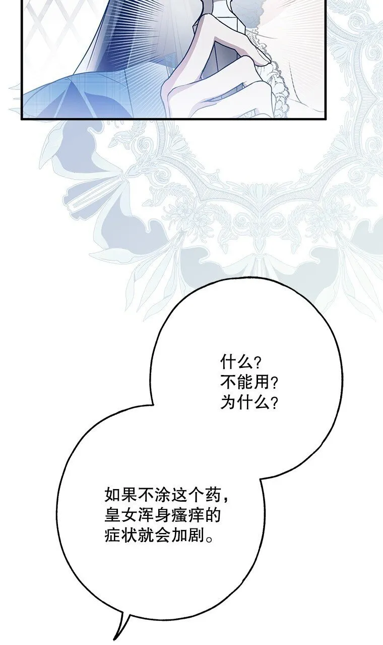 29. 医者仁心15