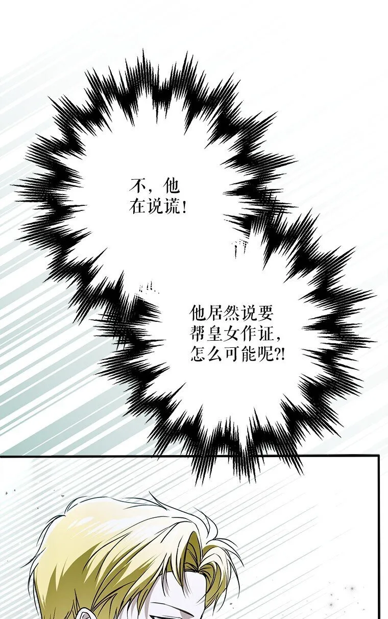 40. 恶婆婆的欺辱2