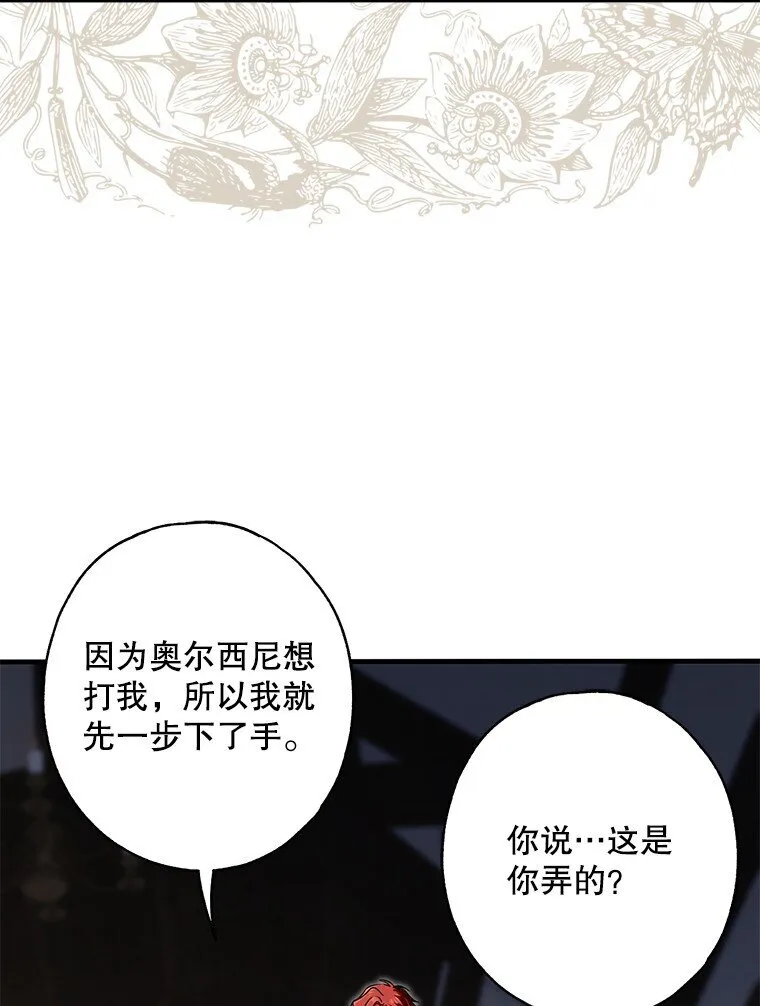 11. 谓之曰神2