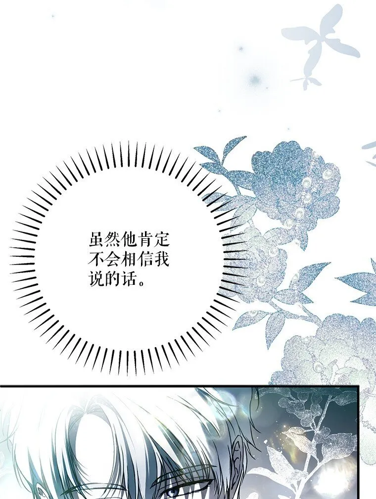 41. 斥诸理性10