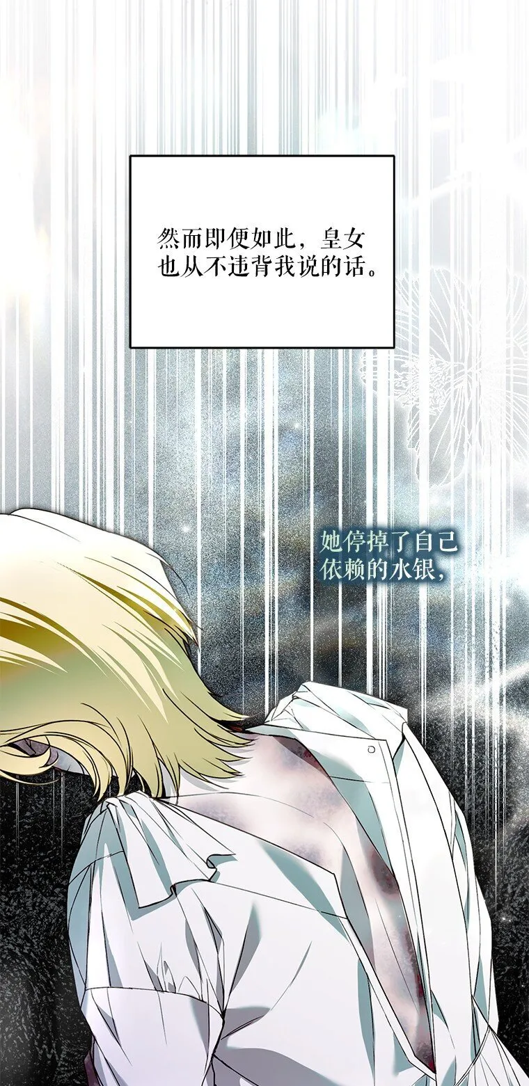 32. 暗流诡谲19