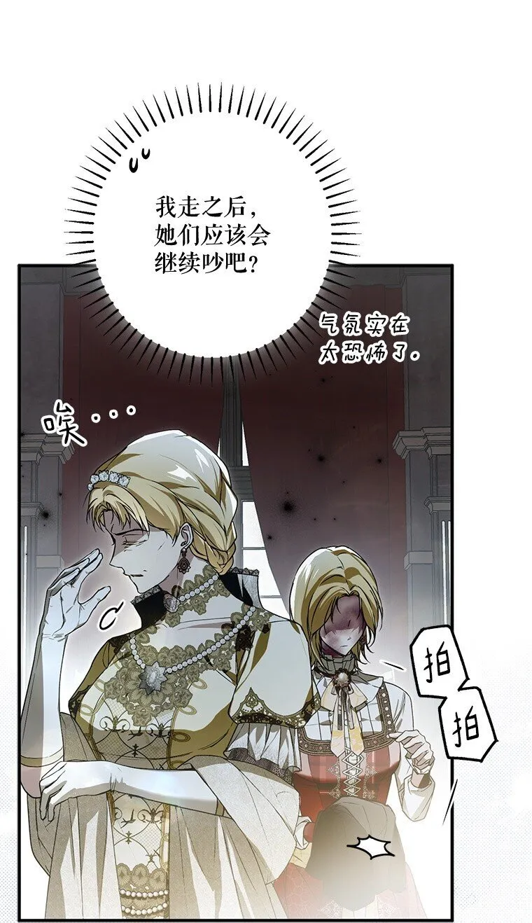 24. 一反常理59