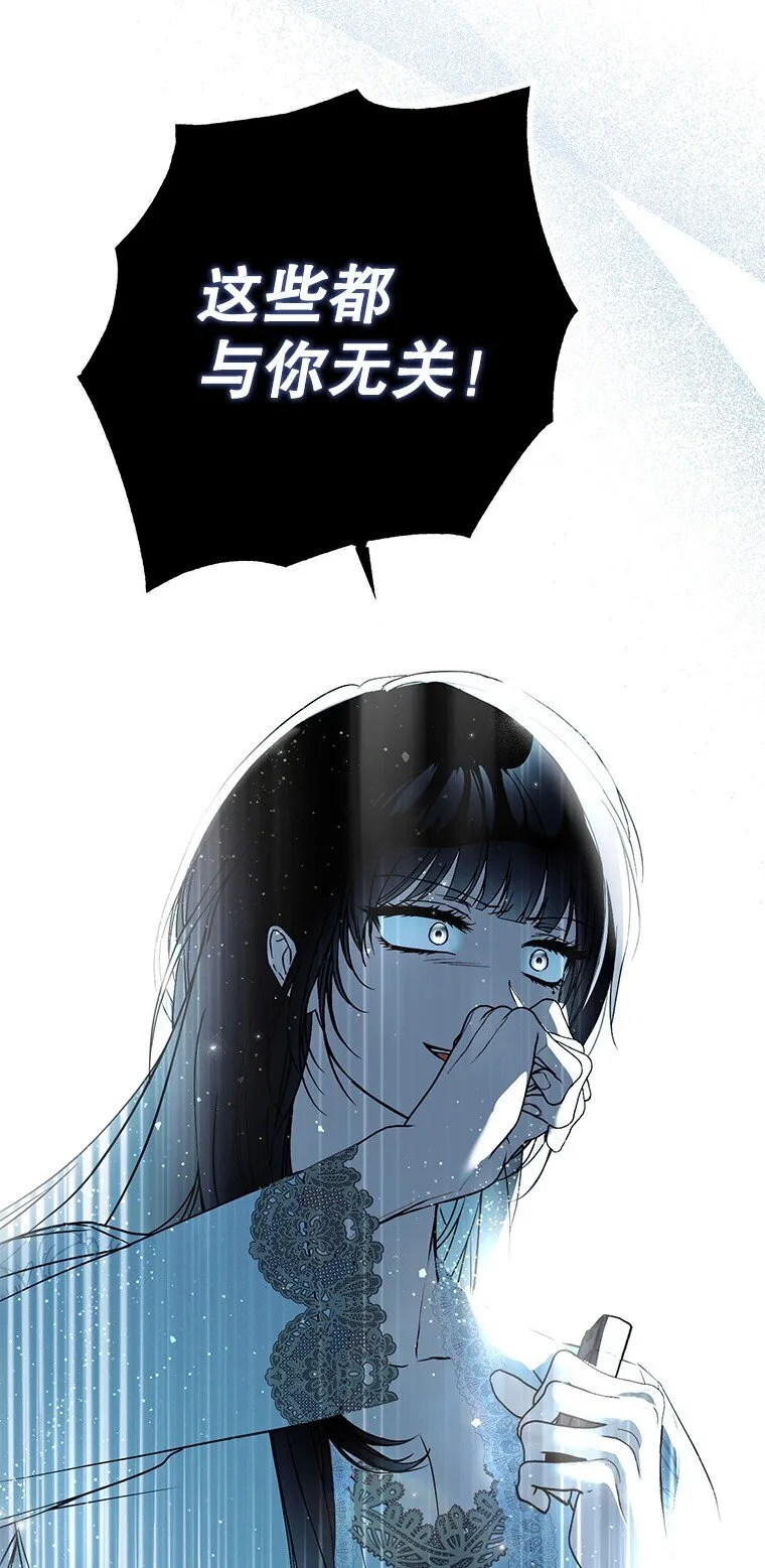 41. 斥诸理性54