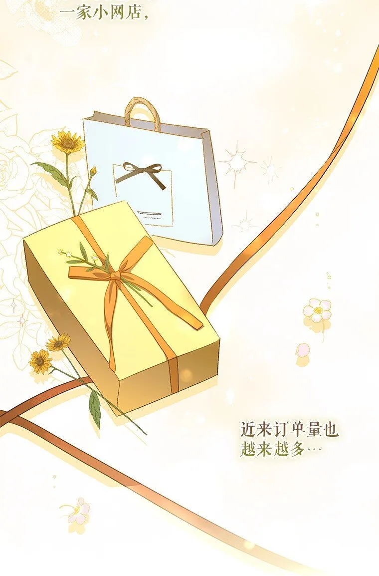 2. 大梦先觉47
