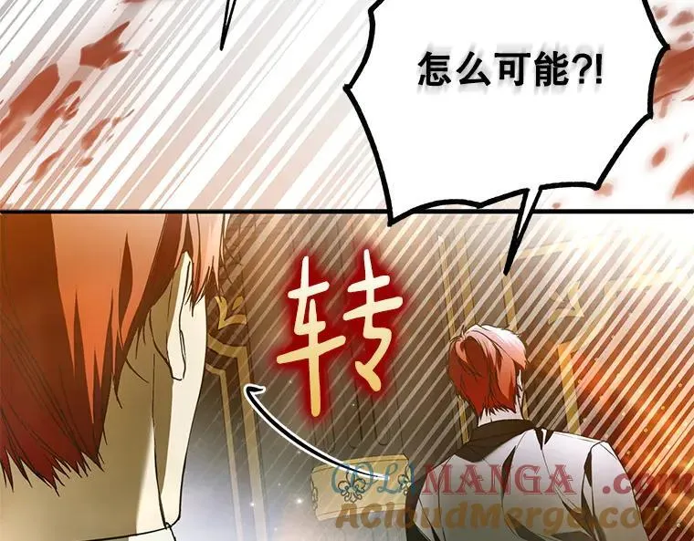 42.郁躁府邸 2136