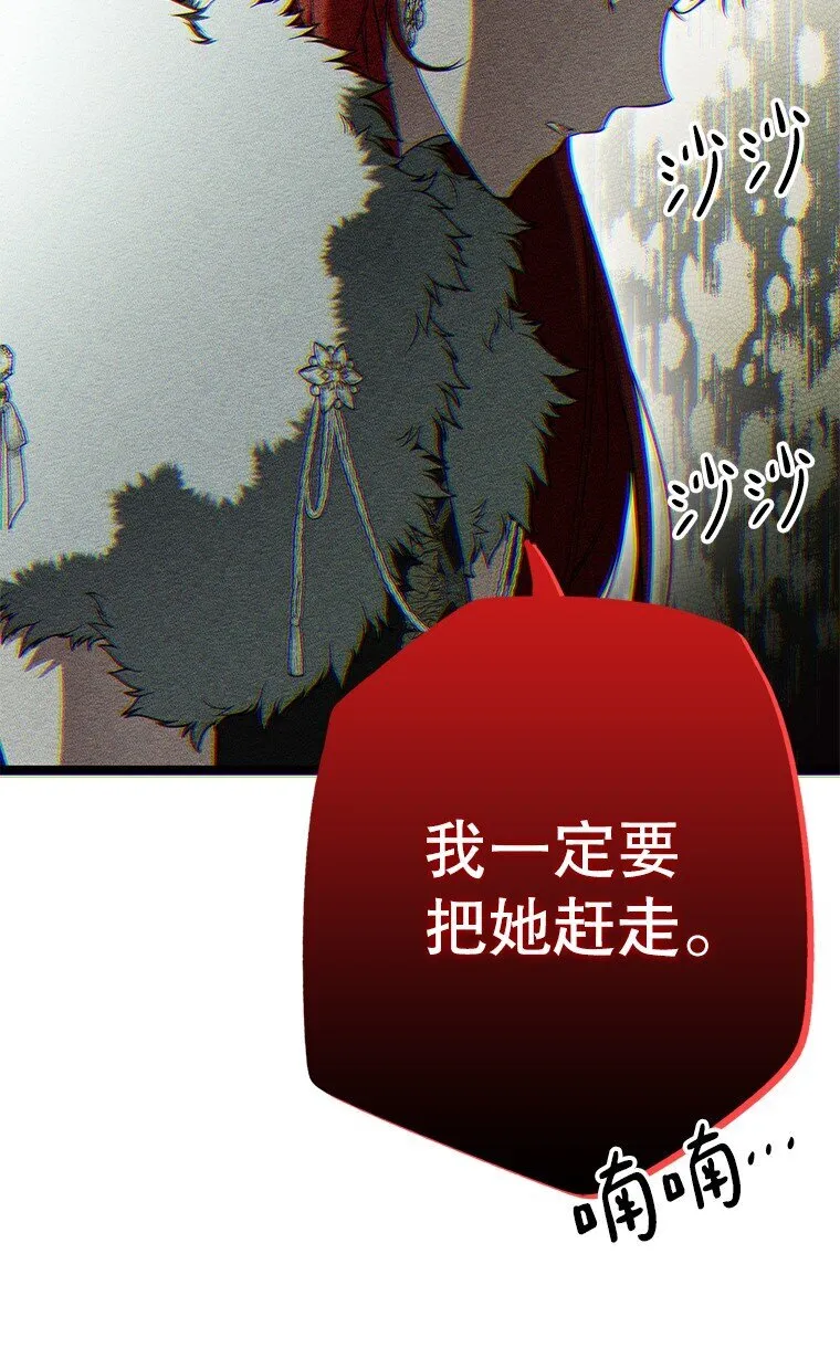 13. 自以妙计87