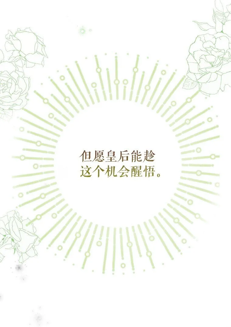 37. 将计就计78