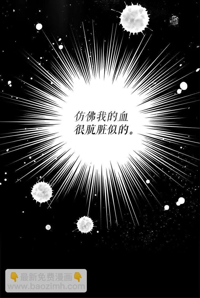 36. 皇女复活38