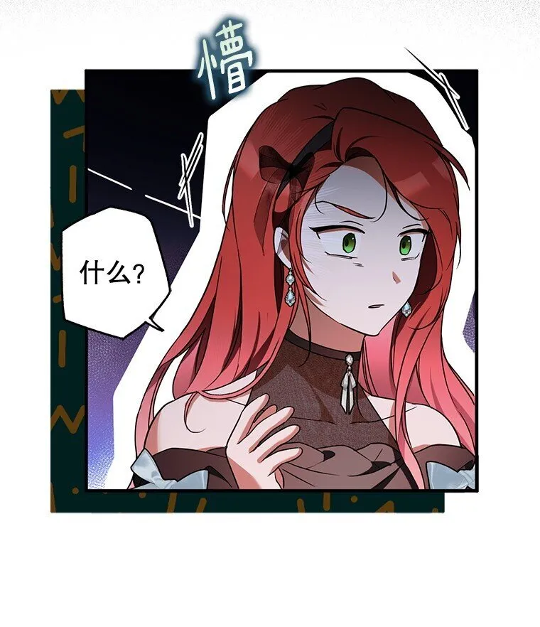 16. 闹剧收场32