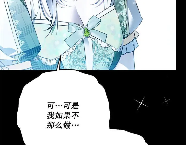 44.适逢救赎51