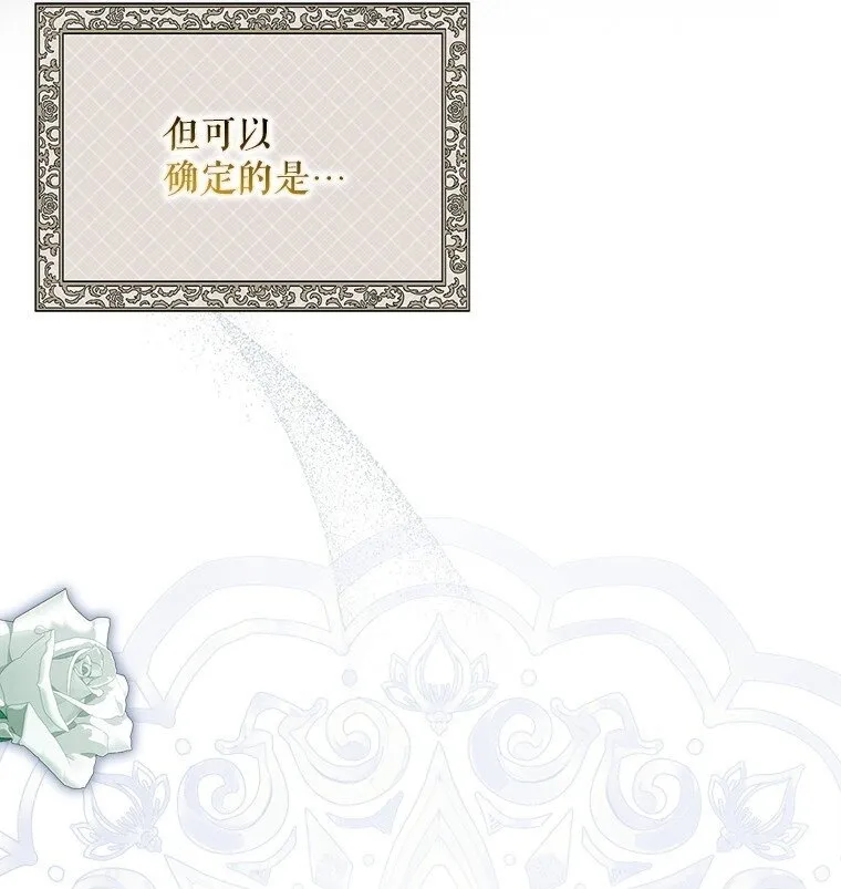 24. 一反常理77