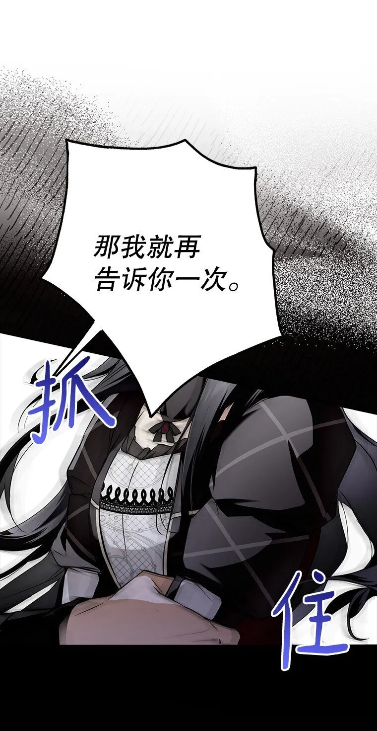 10. 闻腥而至43