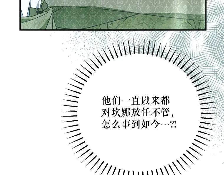 44.适逢救赎134