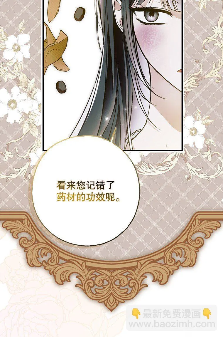 34. 公义沦丧38