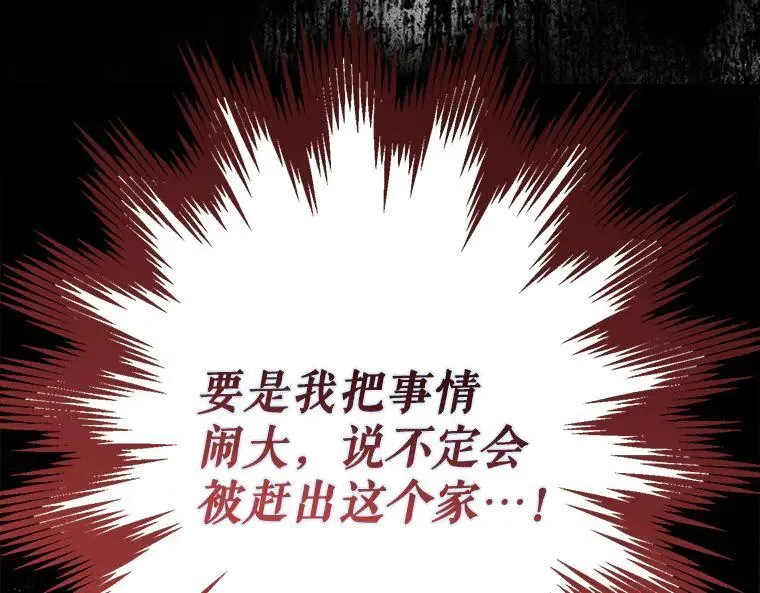 44.适逢救赎149