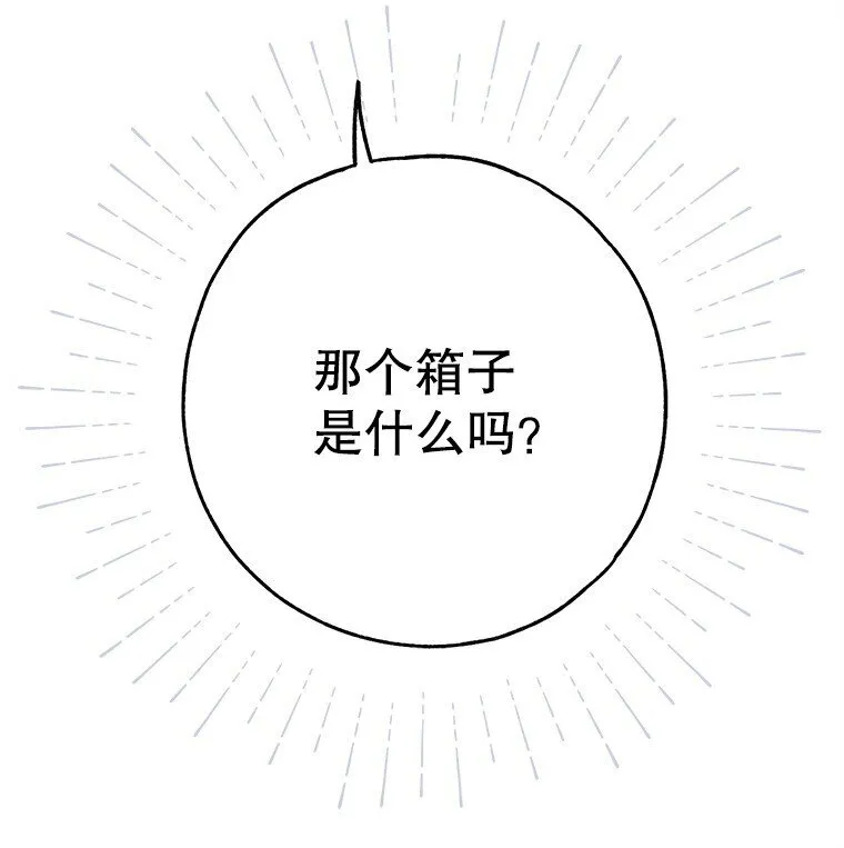 27. 贵人登临105