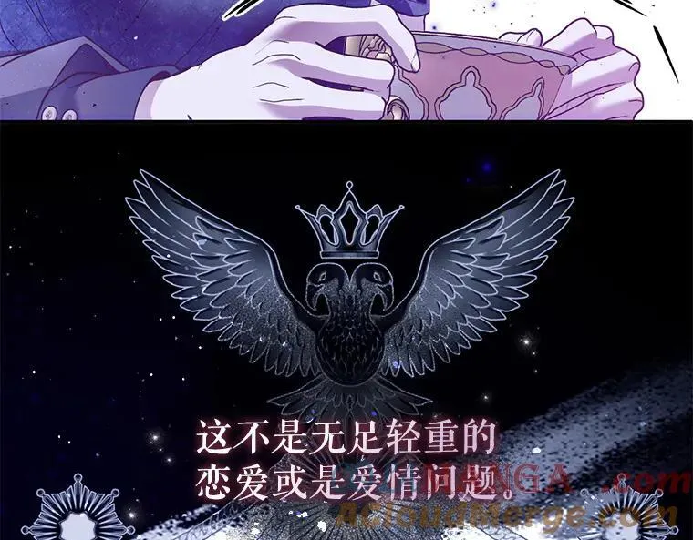 43.各怀鬼胎108