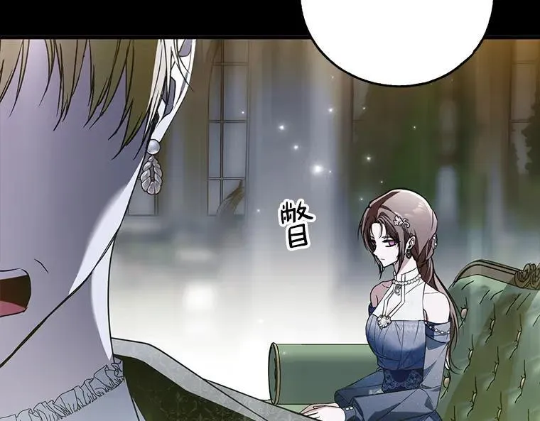 43.各怀鬼胎141