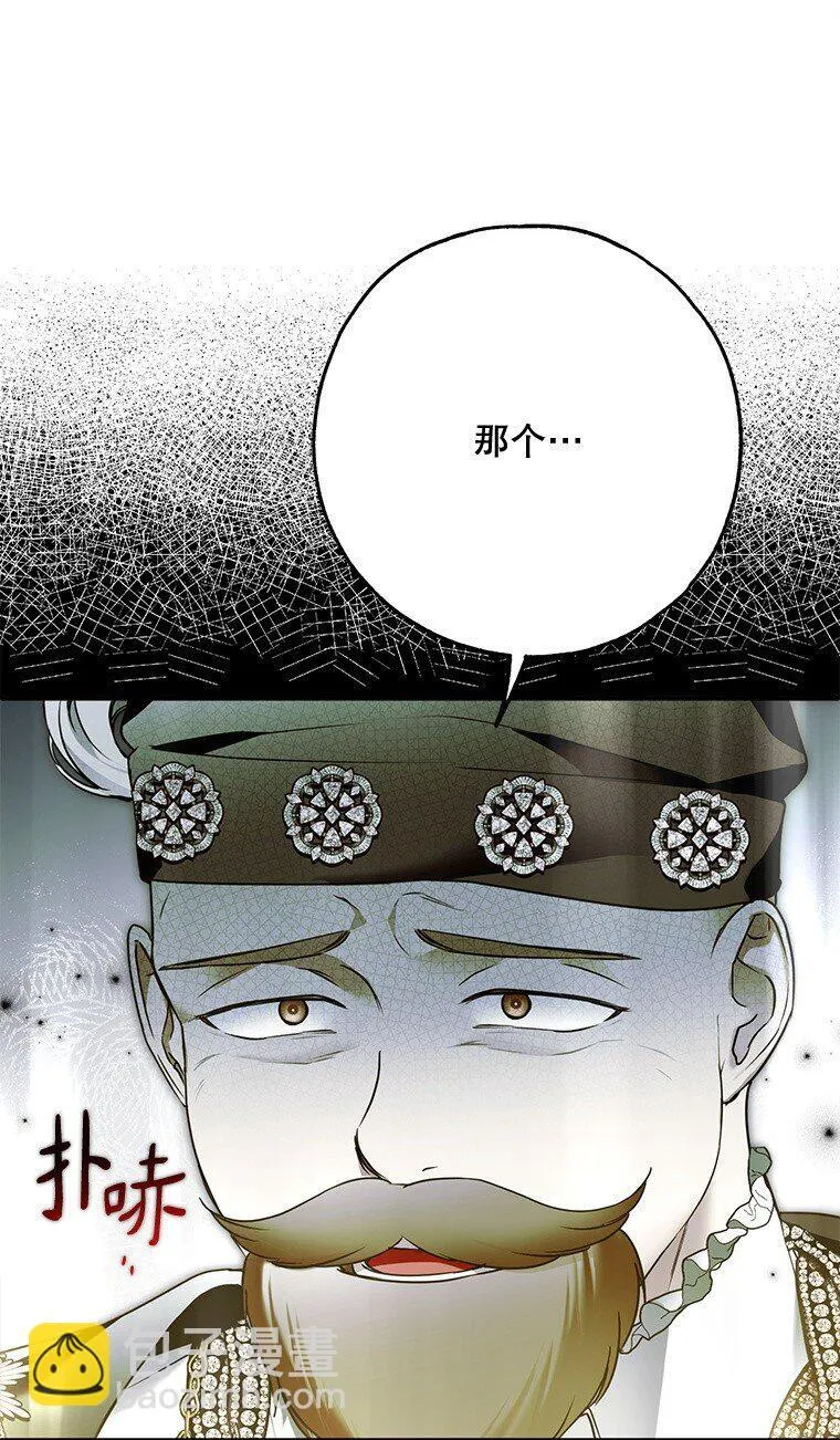 34. 公义沦丧23