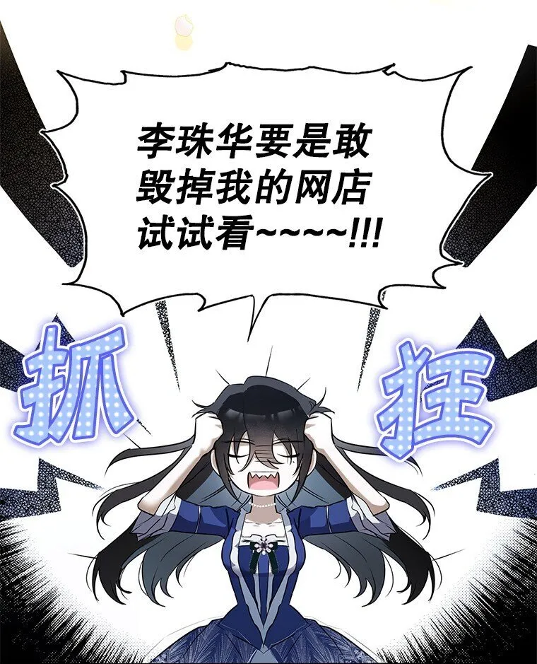 2. 大梦先觉48