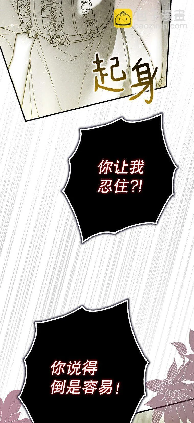 29. 医者仁心50