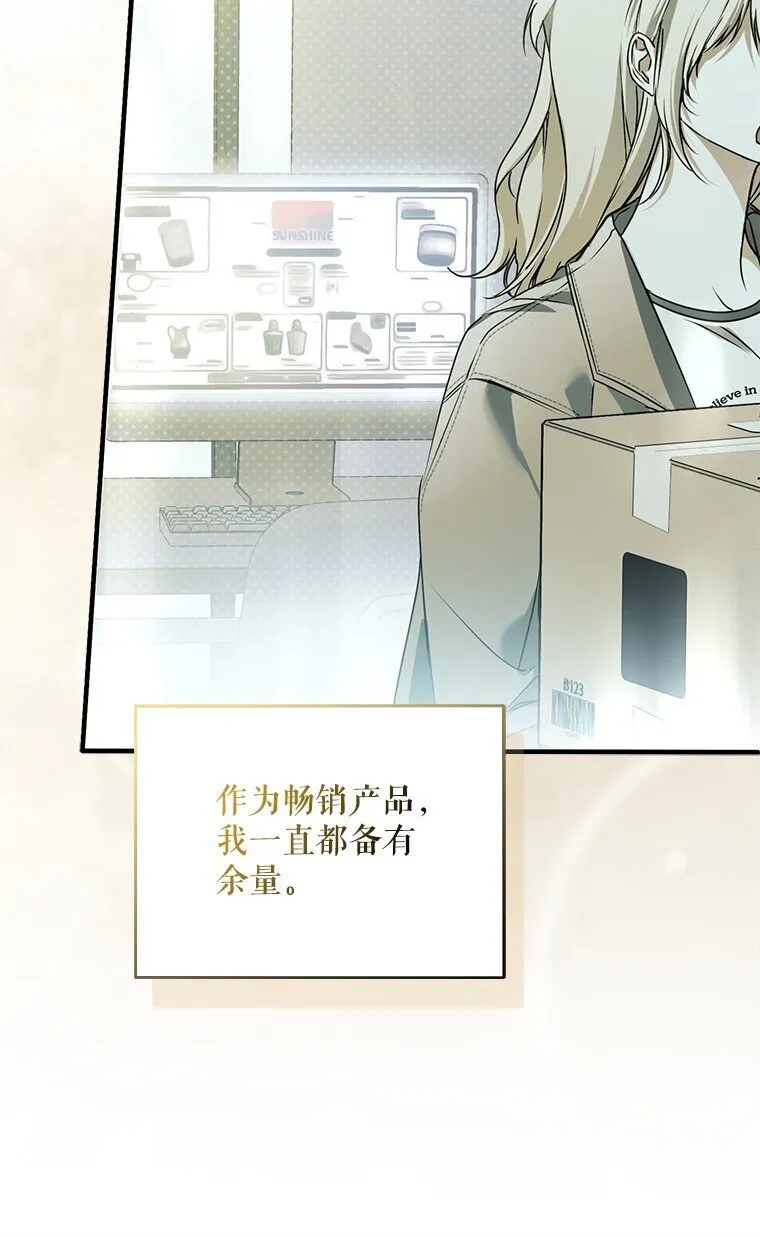 32. 暗流诡谲45