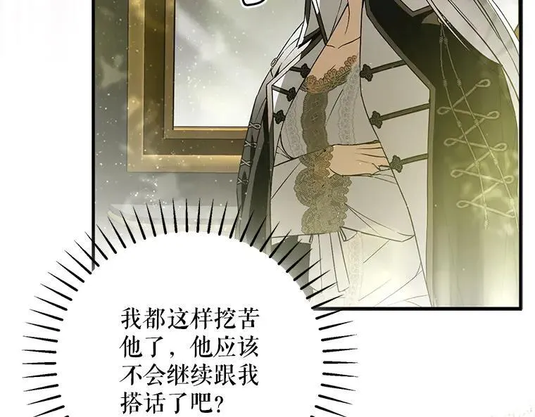 45.无声施虐149