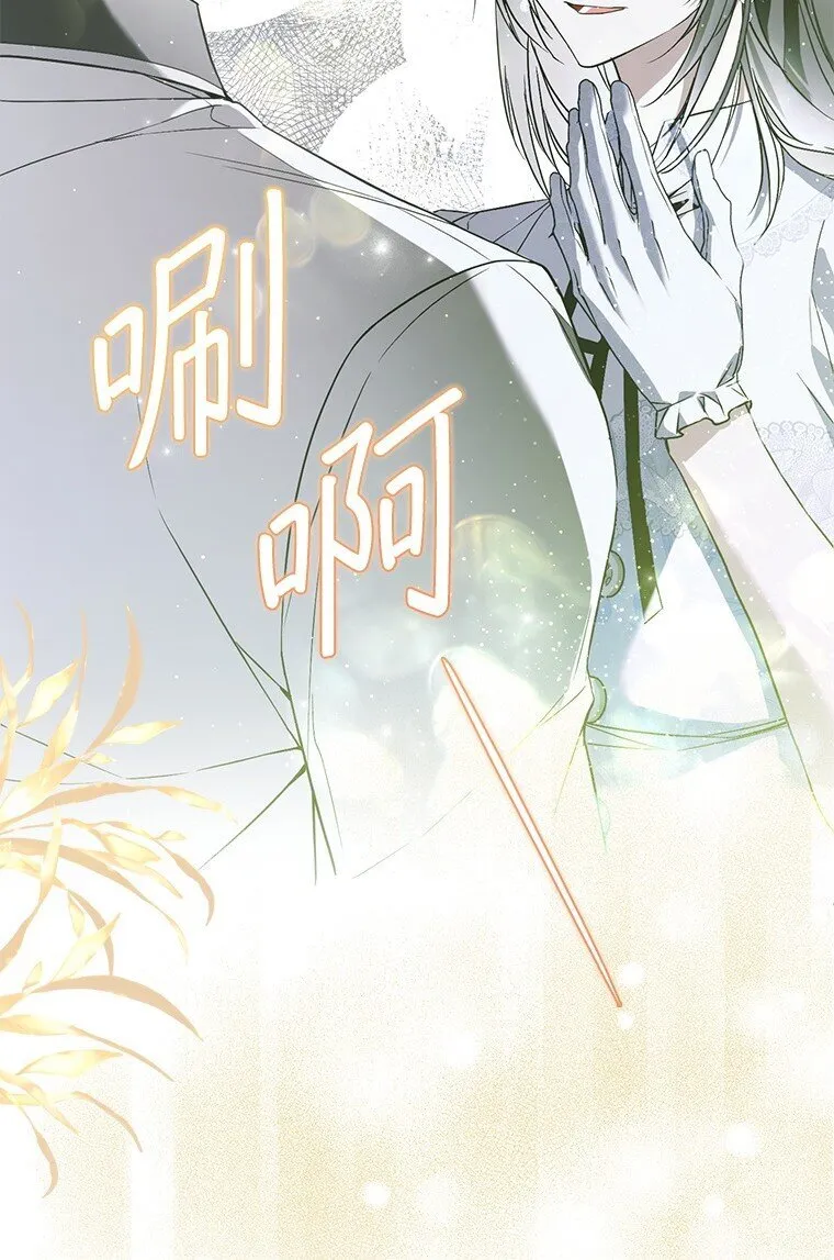 42. 郁躁府邸69