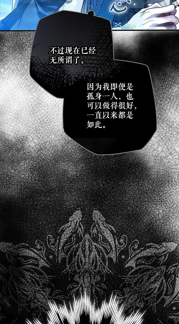 30. 亦幻亦真11