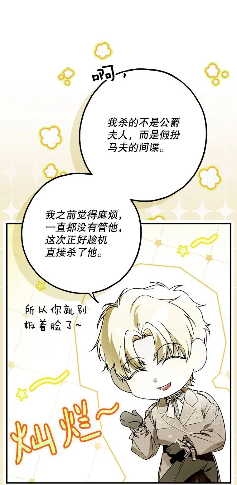 31. 冬城崩摧90