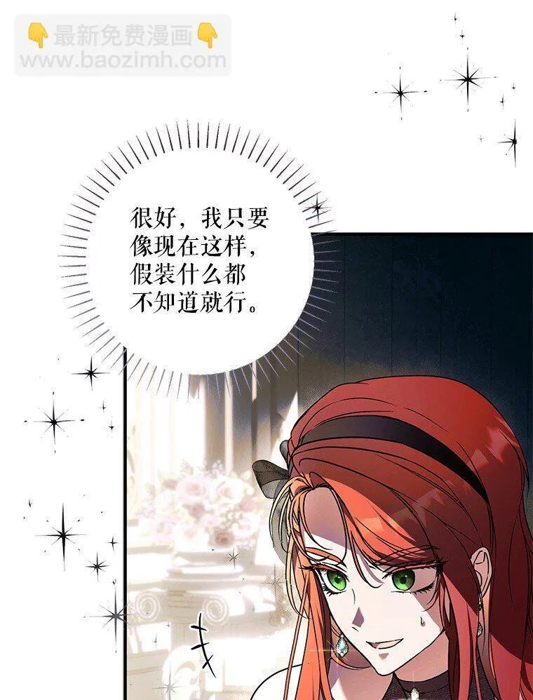 16. 闹剧收场6