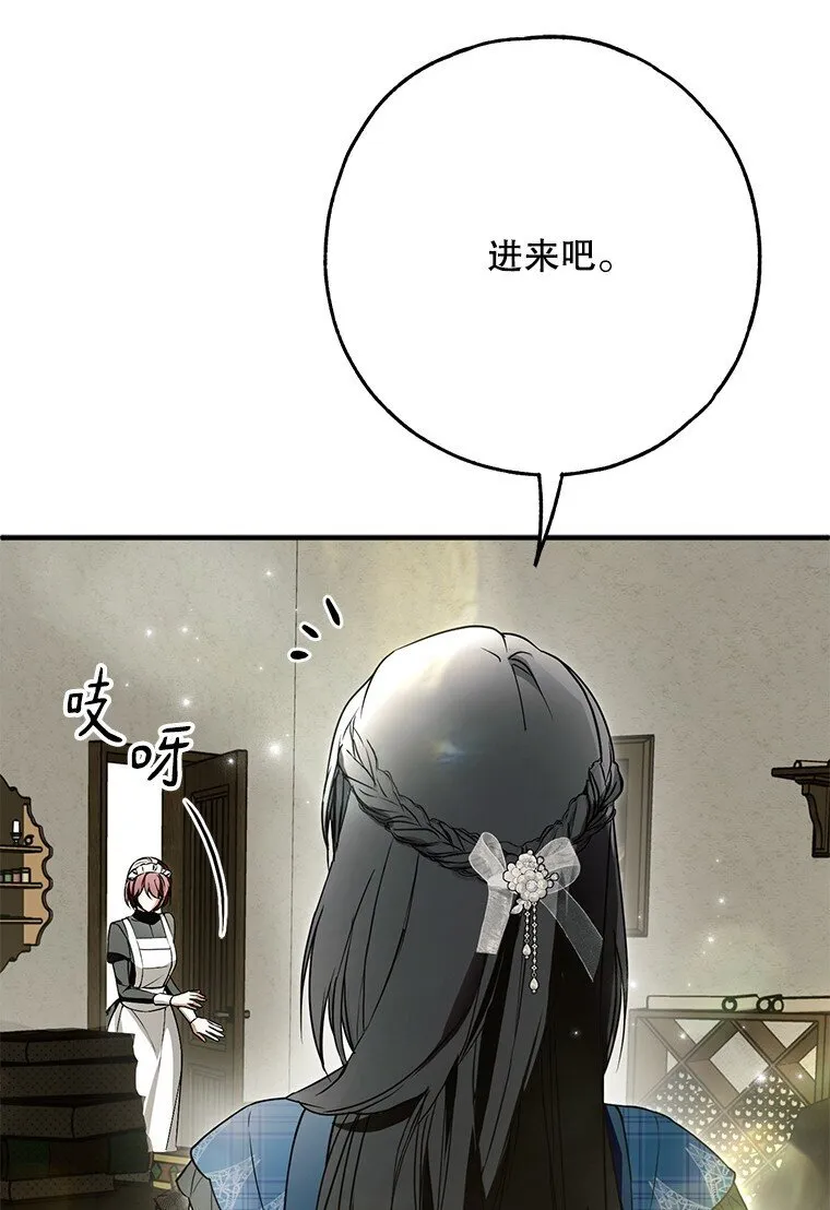 27. 贵人登临72