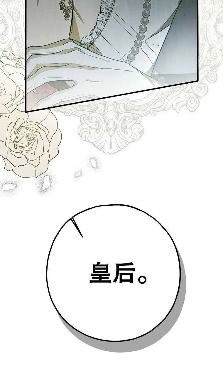 33. 虎何食子55