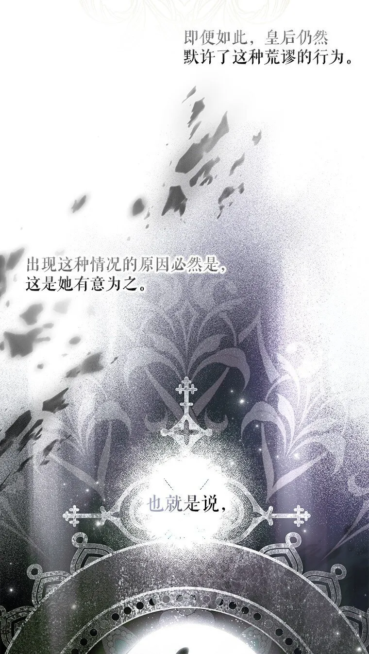 34. 公义沦丧3
