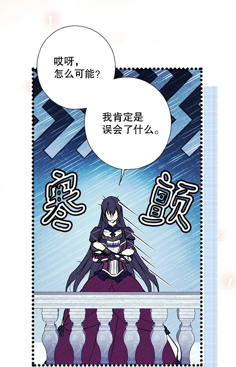 9. 重逢旧识71