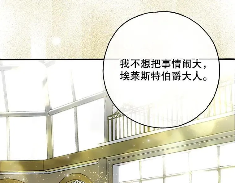 44.适逢救赎121