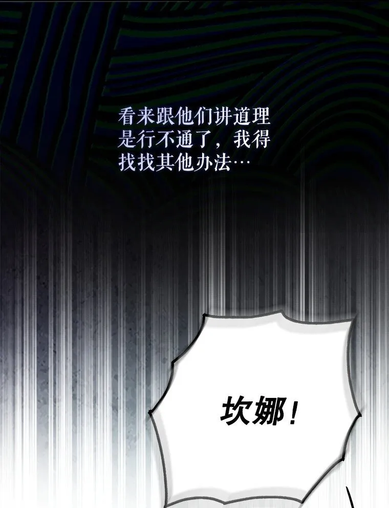 40. 恶婆婆的欺辱40