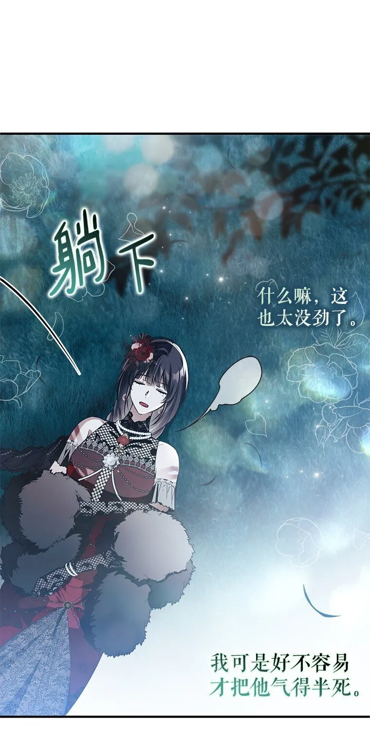26 欲加之辞22