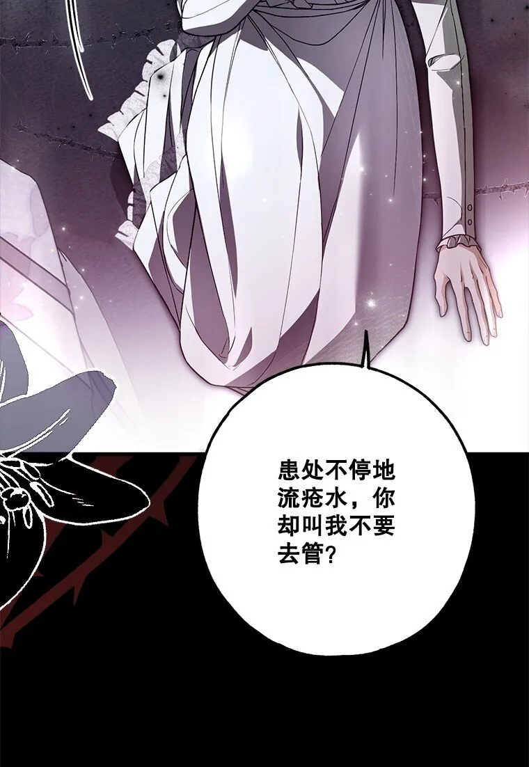 29. 医者仁心25