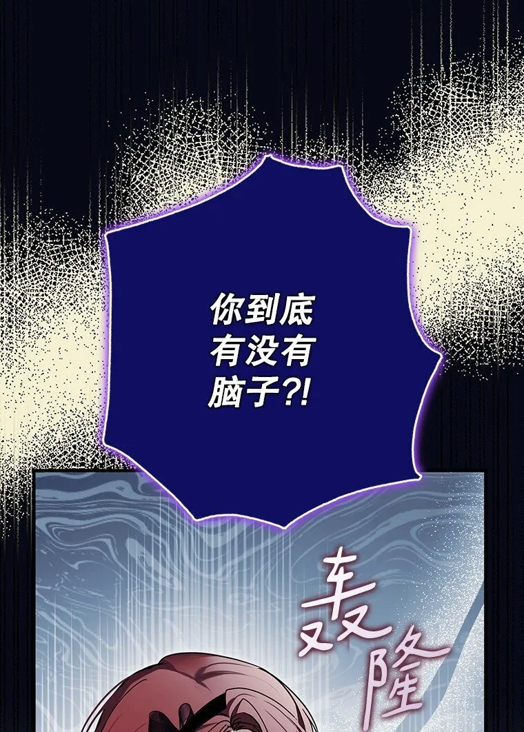 15. 事发东窗62
